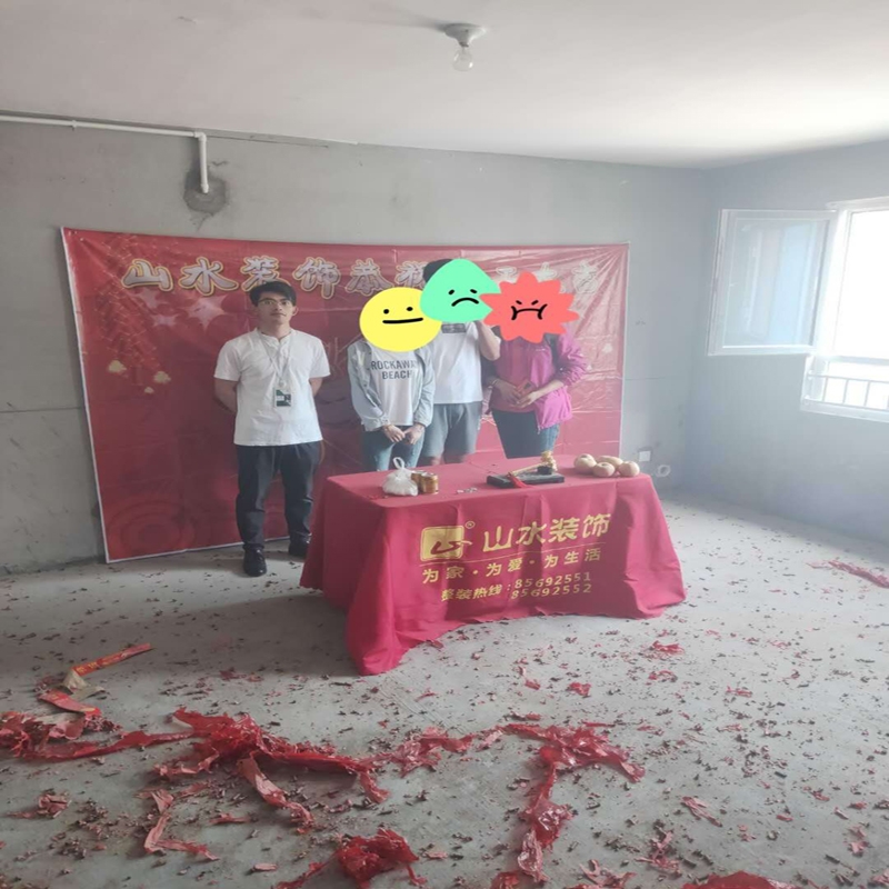 祝贺{郁州府}业主雅居开工大吉